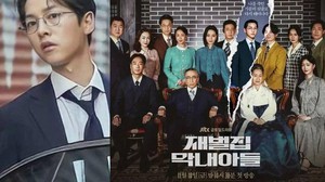 Khán giả hồi hộp chờ Song Joong Ki tái xuất trong 'Cậu út nhà tài phiệt' 