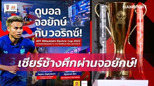 Thái Lan không phát trực tiếp các trận đội nhà thi đấu AFF Cup 2022