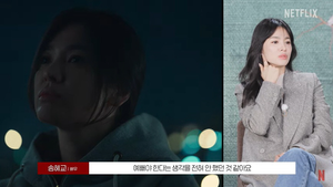 'The Glory' Song Hye Kyo tiếc nuối tự hỏi mình đã làm gì suốt thời gian qua