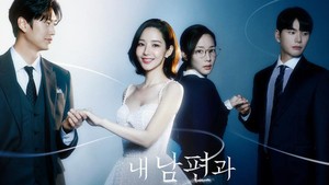 'Marry My Husband': Phim báo thù của Park Min Young hứa hẹn gây sốt năm 2024