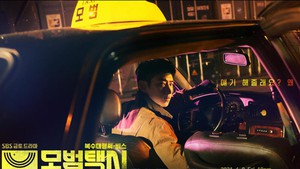 'Taxi Driver 2' tập 3: Lee Je Hoon cải trang thành một nông dân