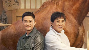 Thành Long và Ngô Kinh tái xuất màn bạc với phim ‘Ride On’ 