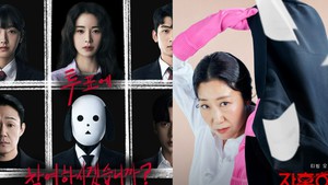 4 bộ phim Hàn Quốc kịch tính hứa hẹn bùng nổ đầu tháng 8