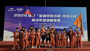 Đội bóng Lào vô địch ở Trung Quốc sau khi thắng chủ nhà 25-0, fan ngơ ngác 'bóng chuyền hay bóng rổ'