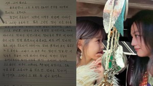 Thang Duy gửi cho IU bức thư tay cảm động bằng tiếng Hàn sau khi quay MV 'Shh'