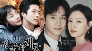 Thổn thức với 'Nữ hoàng nước mắt' lại nhớ về K-Drama 'Bản tình ca mùa Đông', 'Nấc thang lên thiên đường'...