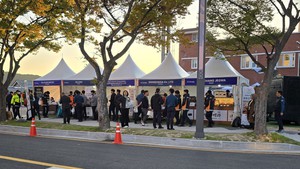 Tuần lễ Cấp cao APEC 2025: Bánh óc chó truyền thống Hàn Quốc “chinh phục” thực khách