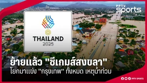 Thái Lan dời toàn bộ môn thi SEA Games 33 khỏi Songkhla, chuyển về Bangkok