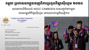 Tiết lộ văn bản chính thức xin rút khỏi SEA Games 2025 của đoàn thể thao Campuchia