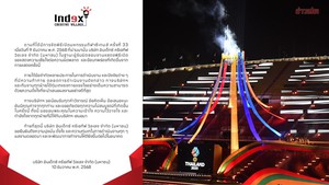 Công ty Thái Lan tổ chức lễ khai mạc SEA Games 2025 viết tâm thư xin lỗi khi mắc hàng loạt sai sót