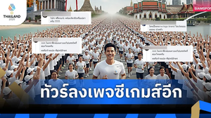 Trang SEA Games 2025 khiến cộng đồng mạng phẫn nộ vì làm poster bằng... AI, mắc hàng loạt lỗi
