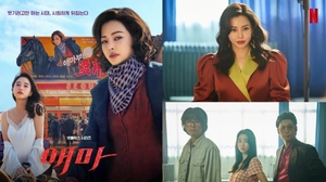 3 điểm thu hút khán giả của phim Hàn mới "Aema" trên Netflix