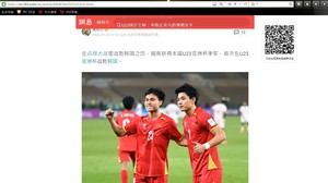Truyền thông Trung Quốc đồng loạt ca ngợi chiến thắng của U23 Việt Nam trước U23 Hàn Quốc