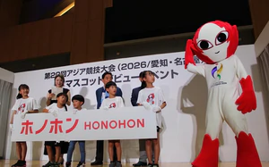 Honohon - linh vật thắp lửa đam mê cho ASIAD 2026