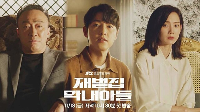 'Cậu út nhà tài phiệt' của Song Joong Ki sẽ lên sóng trên Netflix? - Ảnh 3.