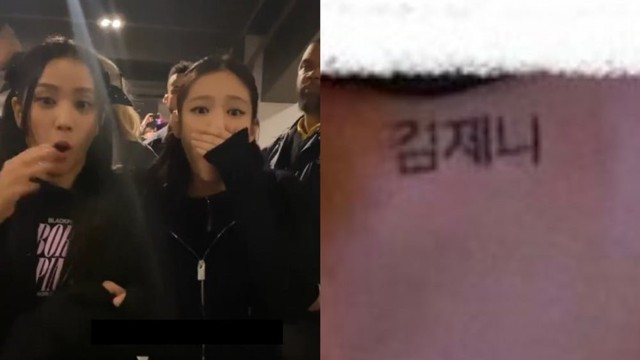 Thành viên Blackpink giật mình sau khi xem hình xăm 'Kim Jennie' của fan