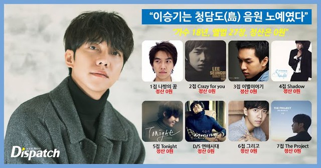 Giữa scandal ‘hợp đồng nô lệ’, Lee Seung Gi từng tiết lộ: ‘Tôi chỉ muốn chạy trốn’ - Ảnh 1.