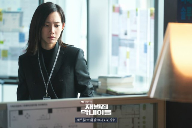 Hiếm phim nào có nữ chính nhạt như 'Cậu út nhà tài phiệt': Mỗi tập xuất hiện vài phút, tạo hình quá lệch với Song Joong Ki - Ảnh 1.