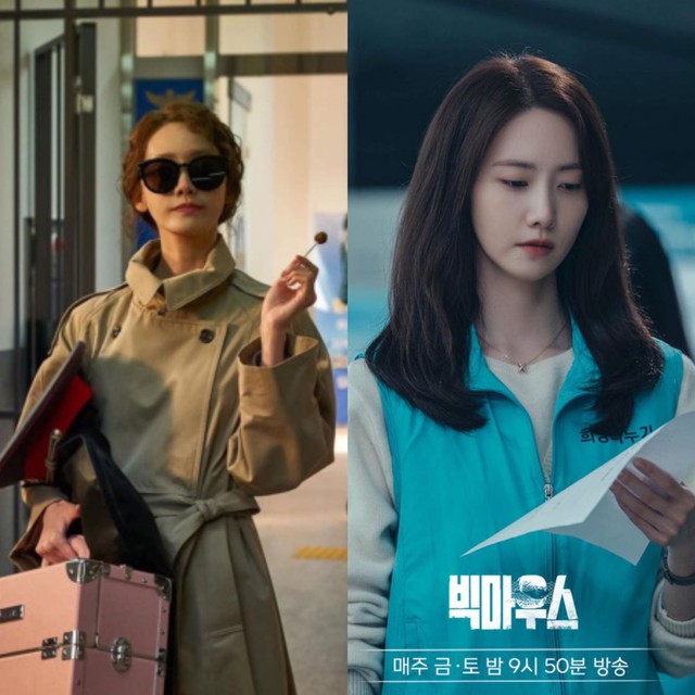 3 lý do 2022 là 'thời đại' của YoonA SNSD - Ảnh 1.