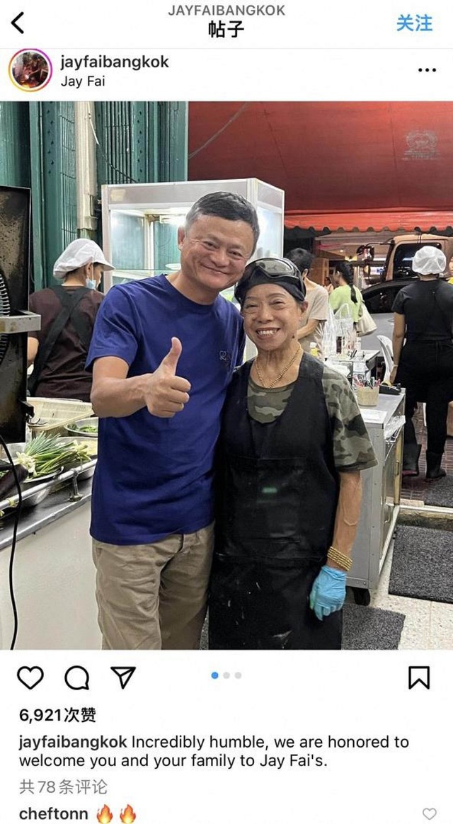 Từ bỏ giới công nghệ, Jack Ma chuyển hướng sang nuôi cá và trồng rau - Ảnh 2.