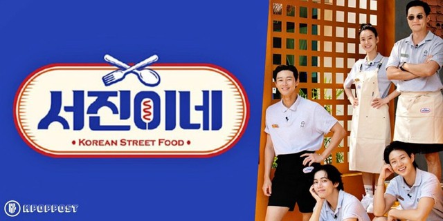 V BTS cùng hội bạn thân tham gia chương trình thực tế 'Seojin's Korean Street Food' - Ảnh 1.