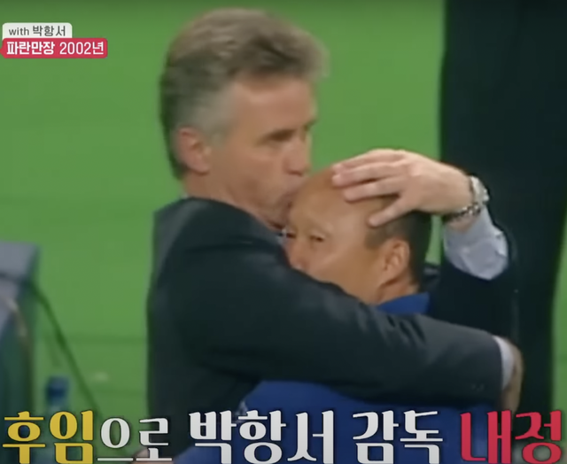 HLV Hiddink dạy HLV Park Hang-seo &quot;thả thính', &quot;mập mờ&quot; với cầu thủ - Ảnh 1.