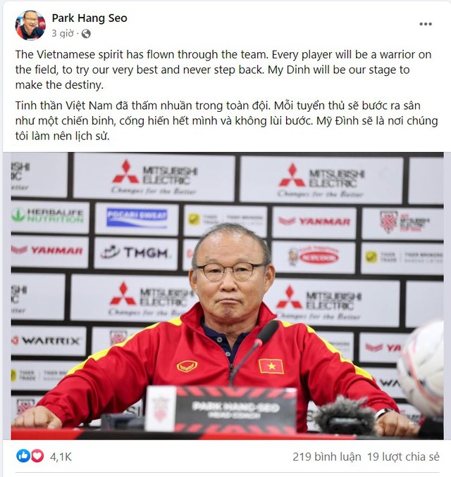 HLV Park lên facebook nói lời gan ruột với các CĐV Việt Nam trước trận 'sinh tử' với Indonesia - Ảnh 2.