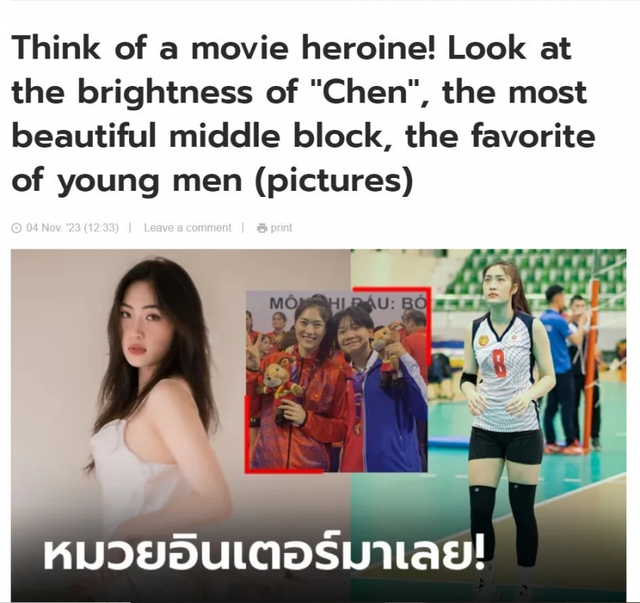 Báo Thái Lan mô tả Trần Việt Hương như siêu anh hùng, gọi cô là &quot;phụ công đẹp nhất Việt Nam&quot;, là &quot;niềm yêu thích của mọi chàng trai&quot;