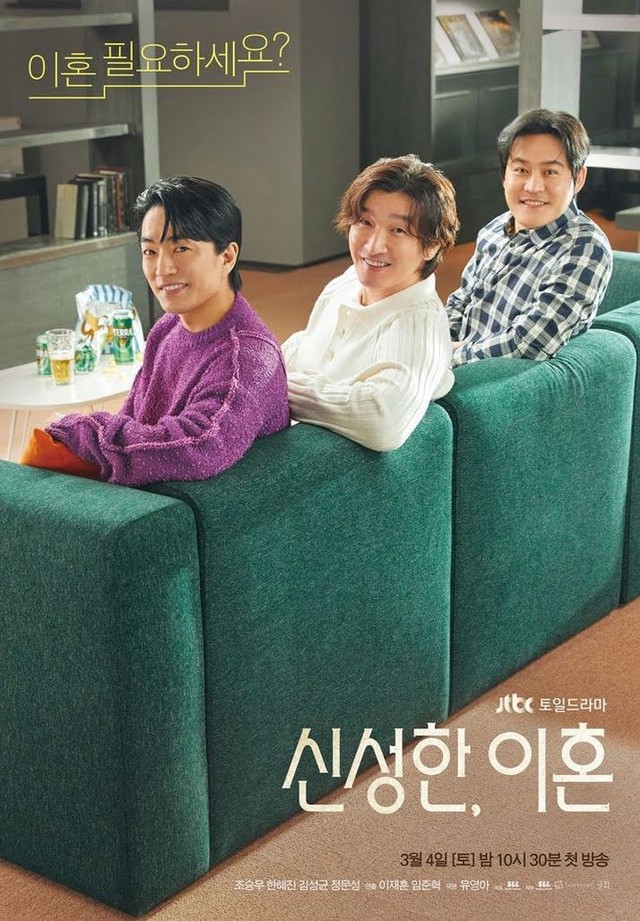 'The Glory 2' và 4 bộ phim Hàn Quốc sắp ra mắt Netflix vào tháng 3 - Ảnh 4.