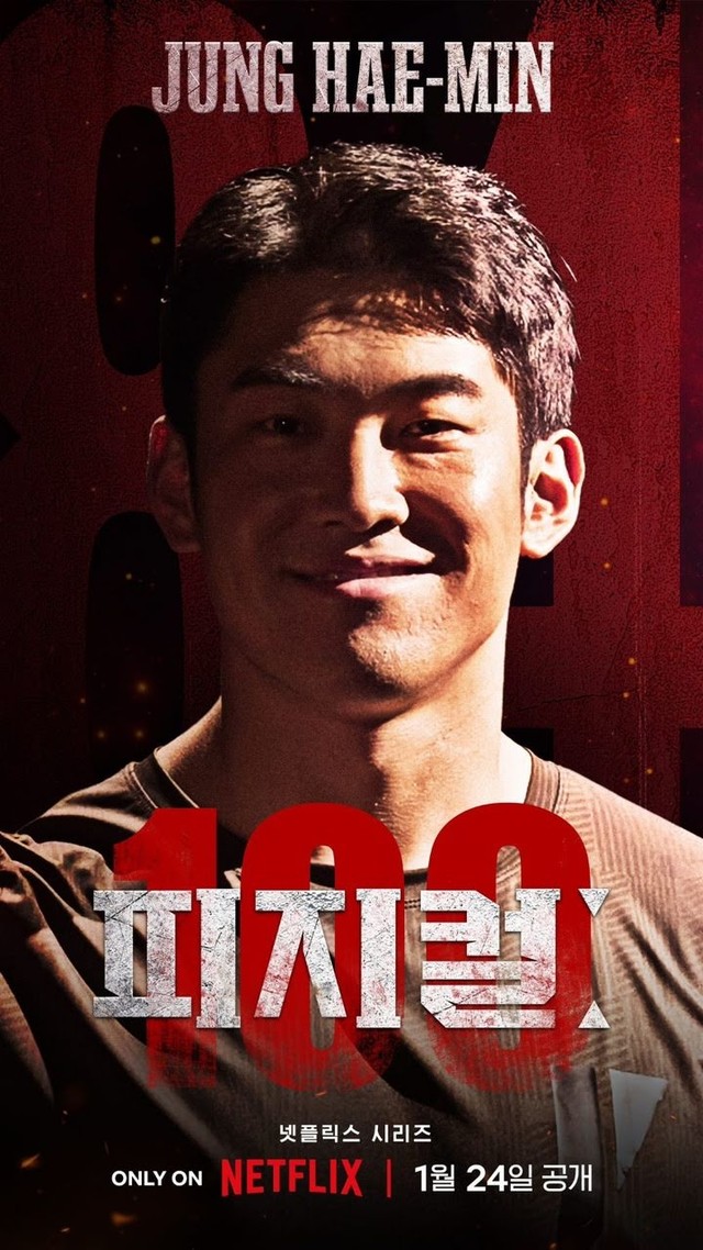 Á quân 'Physical: 100' Jung Hae Min đích thân tiết lộ sự thật sau tranh cãi thao túng - Ảnh 3.