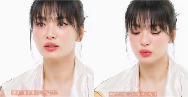 Song Hye Kyo tiết lộ tham vọng đóng phim hài sau 'The Glory'? - Ảnh 4.