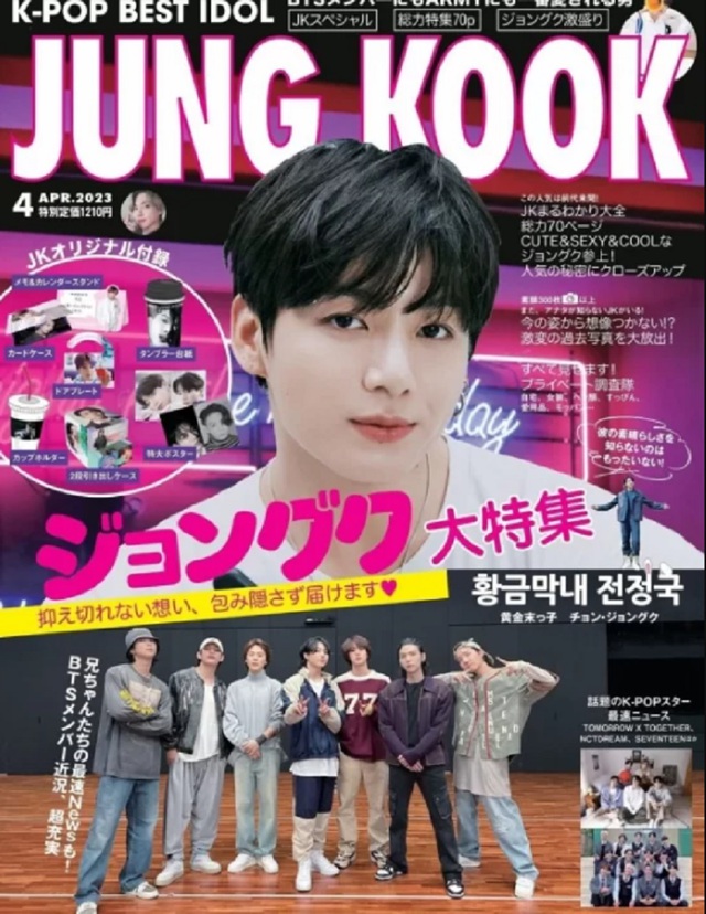 Bìa tạp chí của Jungkook BTS 'cháy hàng', trở thành cuộc khủng hoảng với ARMY - Ảnh 1.