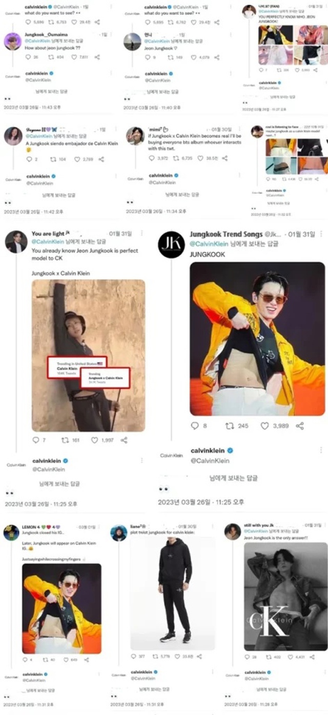 Bộ ảnh Calvin Klein của Jungkook BTS bị rò rỉ gây xôn xao cõi mạng - Ảnh 2.