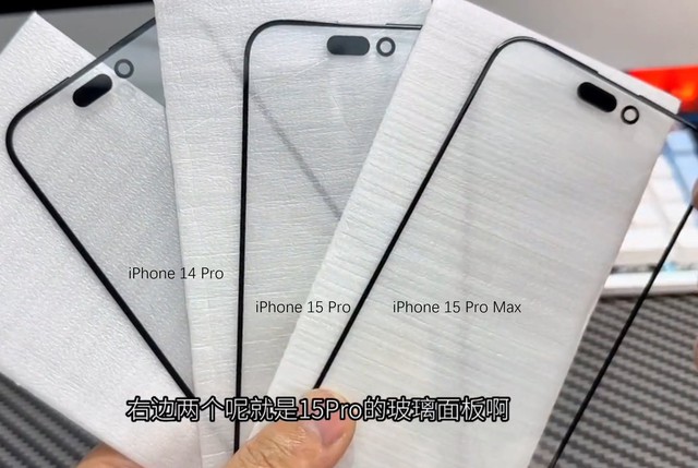 iPhone 15 Pro Max lộ diện hình ảnh thực, hé lộ chi tiết cho thấy ngoại hình sẽ đỉnh thế này đây! - Ảnh 1.