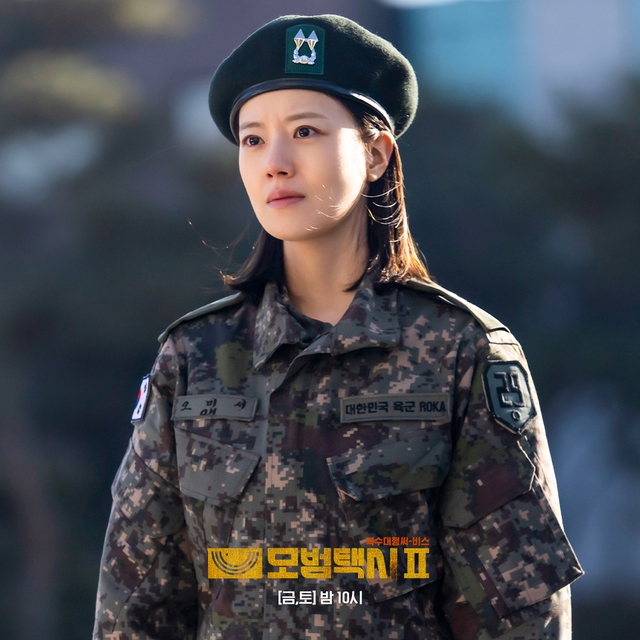 Hé lộ tạo hình cameo của Moon Chae Won trong 'Ẩn danh 2' - Ảnh 1.