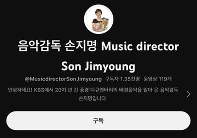 Giám đốc âm nhạc KBS:  Jungkook BTS là 'Ca sĩ xuất sắc nhất Hàn Quốc'   - Ảnh 2.