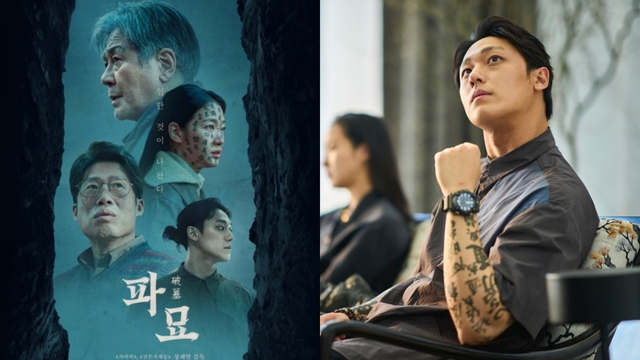 Phim Hàn 'Exhuma' cán mốc 1 triệu khán giả trong thời gian kỷ lục