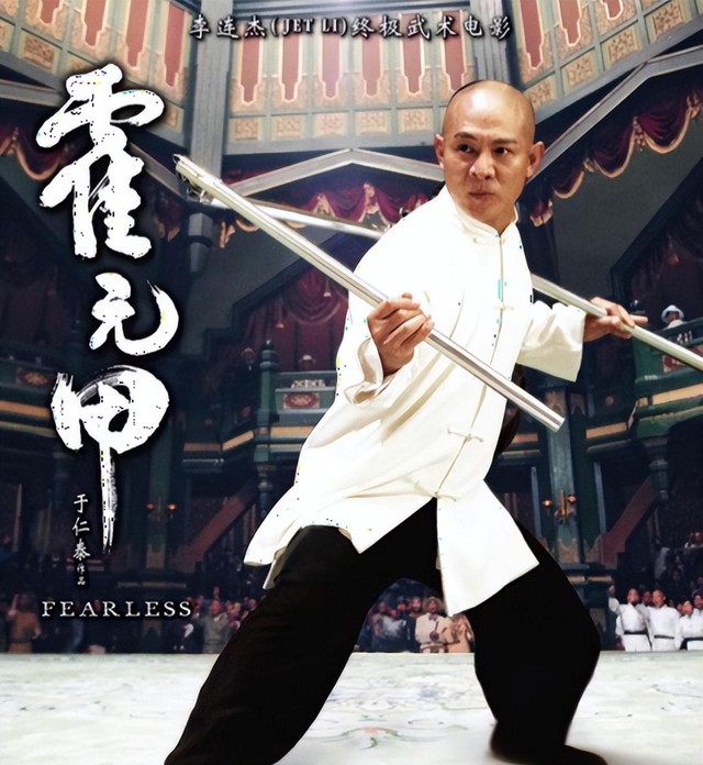 Tứ đại vương kung fu: người qua đời, người bệnh tật - Ảnh 13.