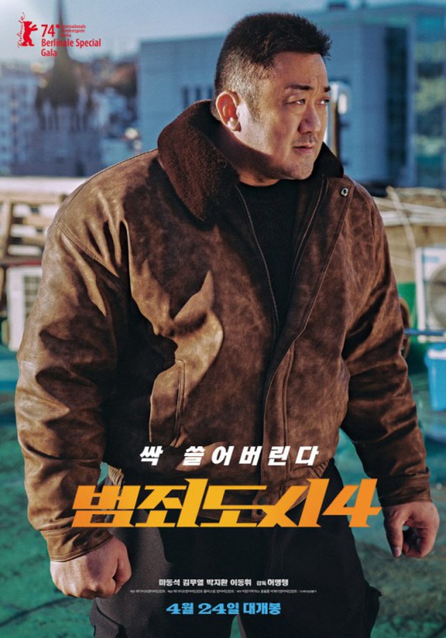 'Thành phố tội phạm 4' của quái kiệt Ma Dong Seok xác nhận ngày ra rạp - Ảnh 2.