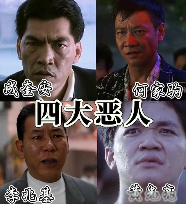 Lý Triệu Cơ, Hoàng Quang Lượng… Những tay 'cộm cán' trở thành 'tứ đại ác nhân' màn ảnh Hong Kong - Ảnh 1.