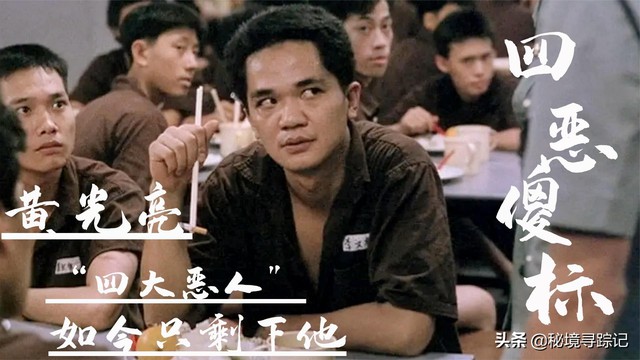Lý Triệu Cơ, Hoàng Quang Lượng… Những tay 'cộm cán' trở thành 'tứ đại ác nhân' màn ảnh Hong Kong - Ảnh 11.