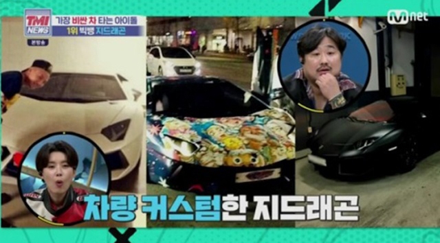 Big Bang, G-Dragon, G-Dragon có nhiều siêu xe nhất, K-pop, TMI News