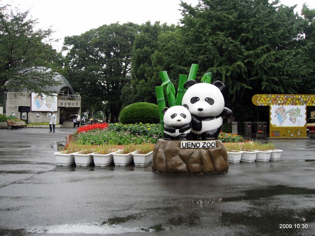  Ueno Zoological Gardens