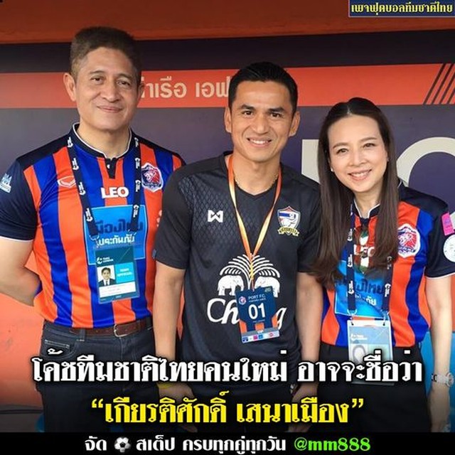 Thái Lan, bóng đá, tin bóng đá, đội tuyển Việt Nam, vòng loại World Cup 2022, bóng đá Thái Lan, đội tuyển Thái Lan, bầu Đức, HAGL, Park hang Seo, Kiatisuk, Zico Thái
