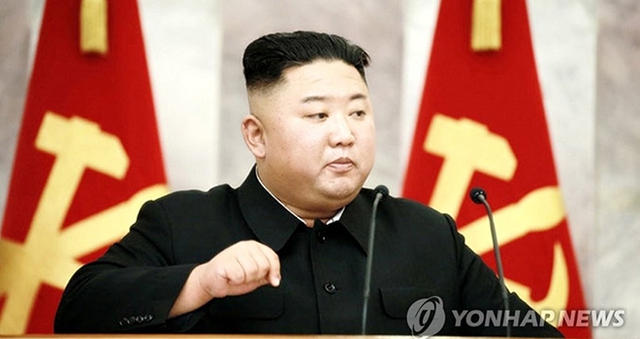 Nhà lãnh đạo Triều Tiên Kim Jong-un chủ trì hội nghị Quân ủy Trung ương