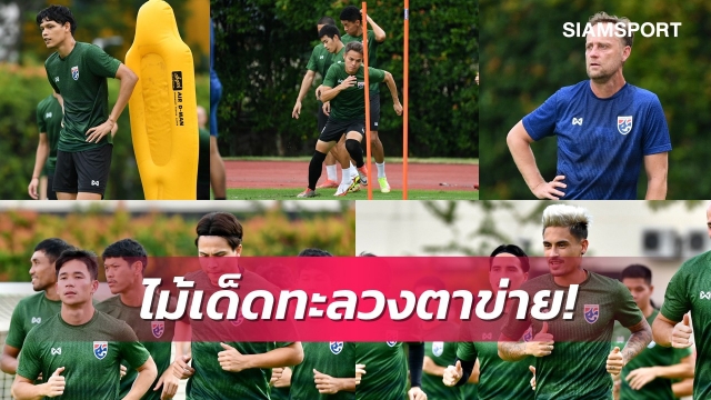 vtv6, truc tiep bong da, Việt Nam đấu với Thái Lan, xem vtv6, trực tiếp bóng đá hôm nay, Việt Nam vs Thái Lan, vtv5, trực tiếp bóng đá, AFF Cup 2021, xem bóng đá, VN vs Thái