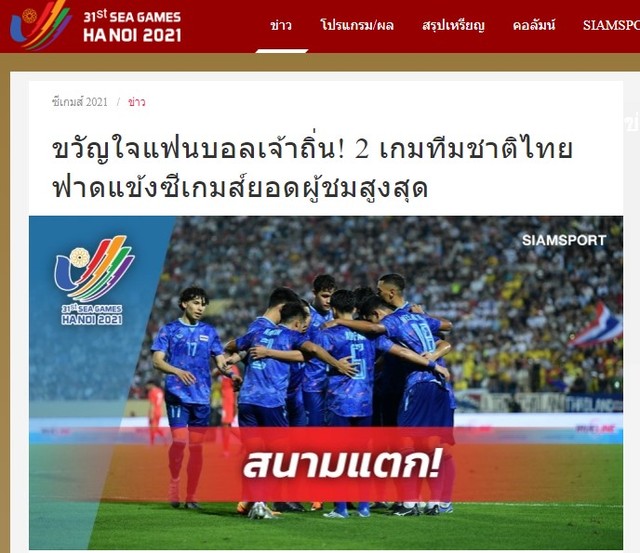 VTV6, truc tiep bong da, U23 Việt Nam vs Myanmar, trực tiếp bóng đá hôm nay, U23 Việt Nam, U23 Myanmar, xem VTV6, trực tiếp bóng đá, SEA Games 31, xem bóng đá