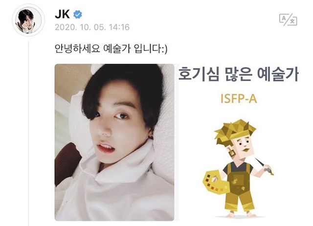 BTS, Jungkook, MBTI của Jungkook BTS đã thay đổi, Jungkook trên Instagram, bts