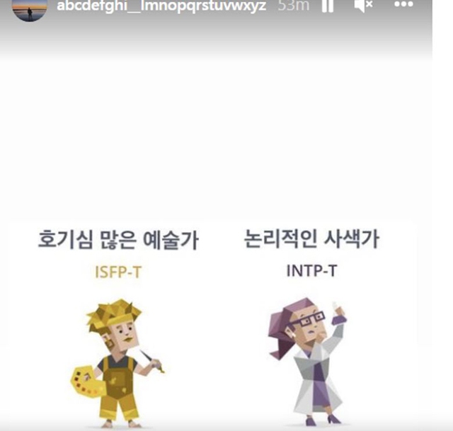 BTS, Jungkook, Quy tắc của Jungkook khi dùng Instagram, Jimin, V BTS, Tin bts