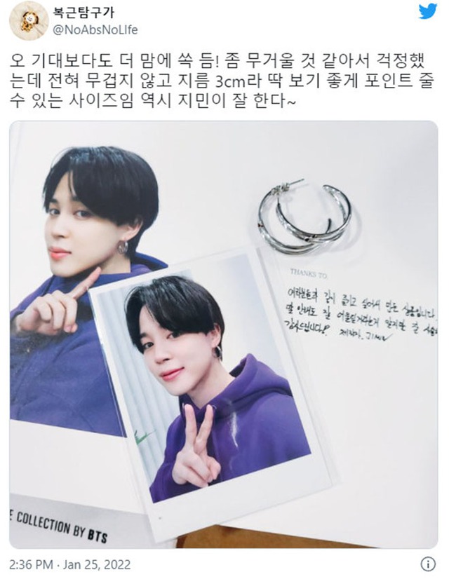 BTS, Jimin, Jimin khiên fan sướng rơn, V BTS, Jungkook, Suga, J-Hope, Jin, bts